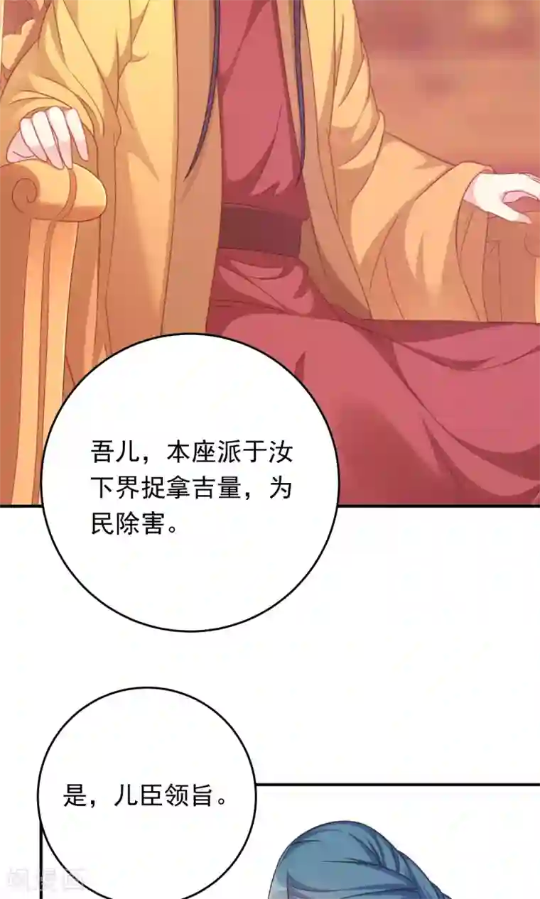 龙太子想吃唐僧肉第95话