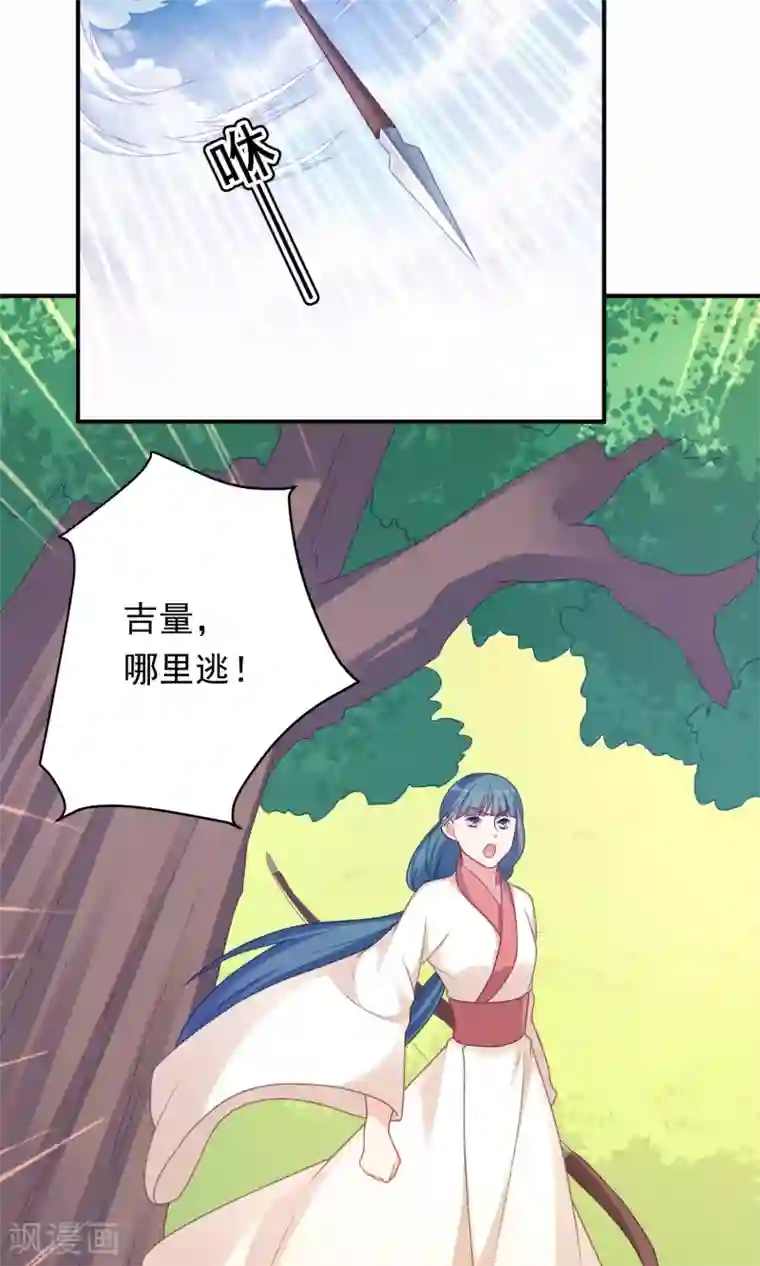 龙太子想吃唐僧肉第95话