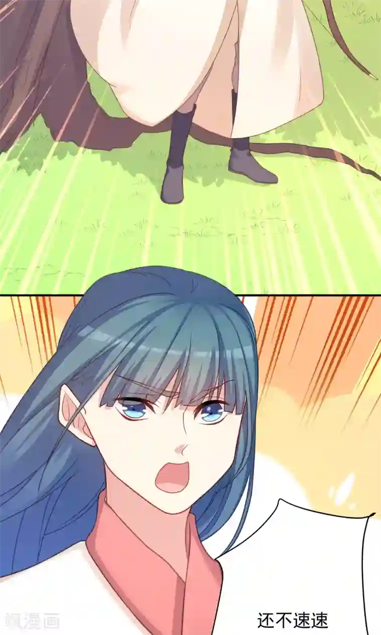 龙太子想吃唐僧肉第95话