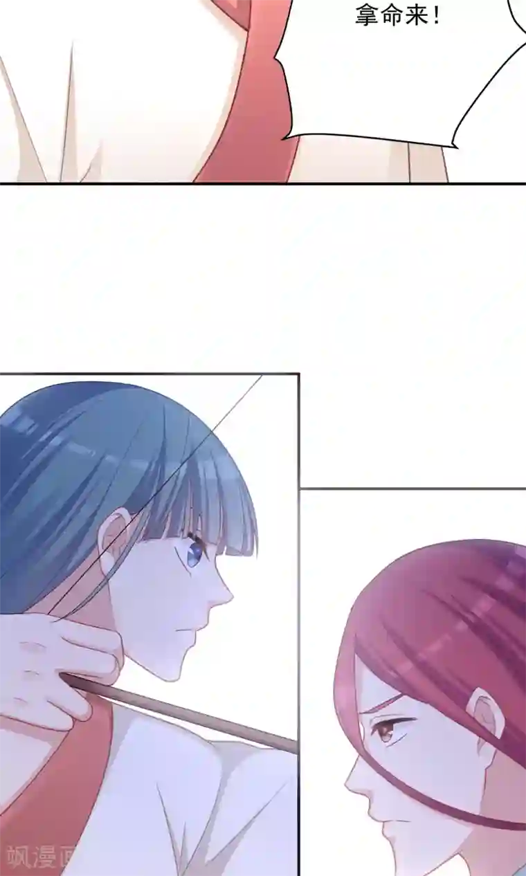 龙太子想吃唐僧肉第95话