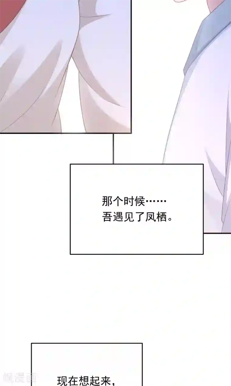 龙太子想吃唐僧肉第95话