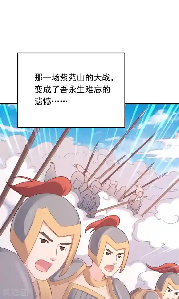 龙太子想吃唐僧肉第95话