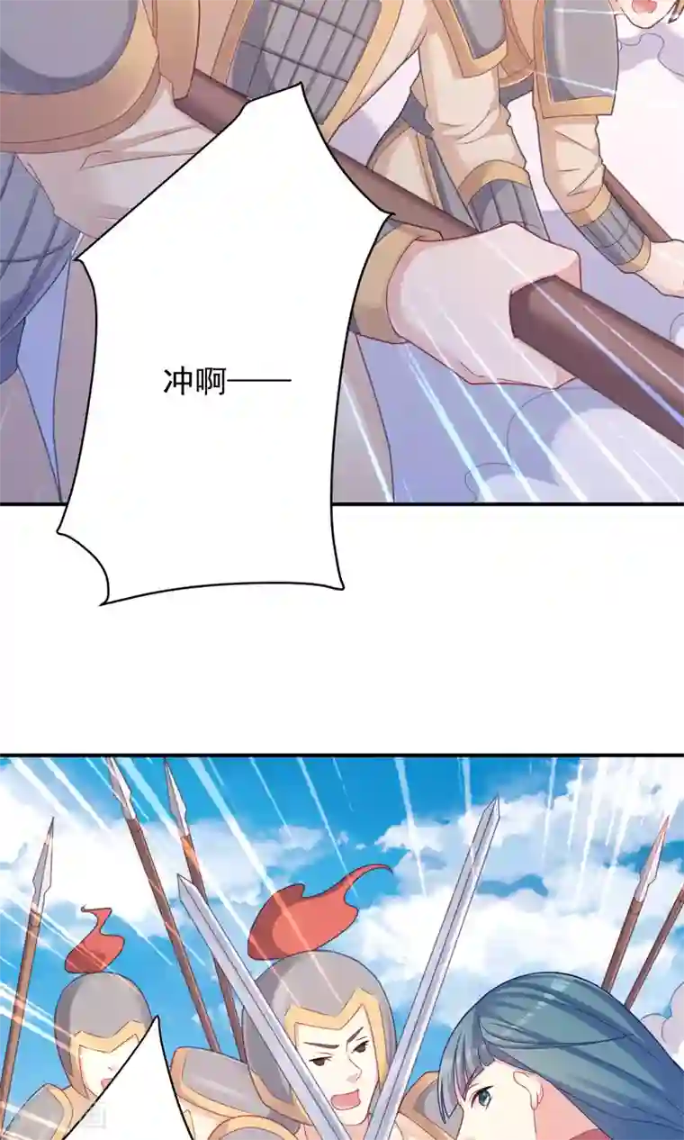 龙太子想吃唐僧肉第95话