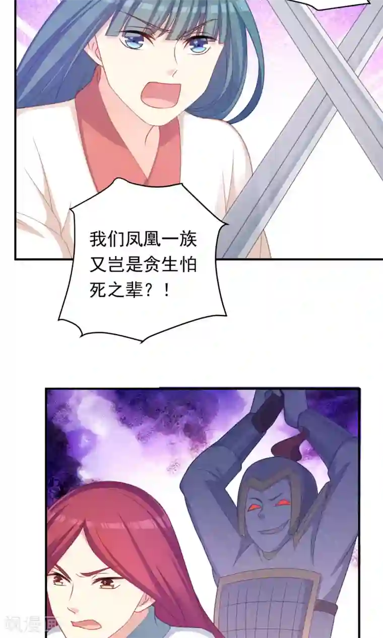 龙太子想吃唐僧肉第95话