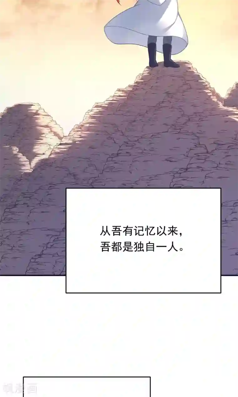 龙太子想吃唐僧肉第95话