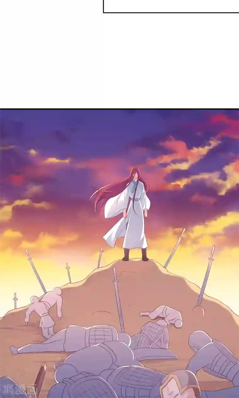 龙太子想吃唐僧肉第95话