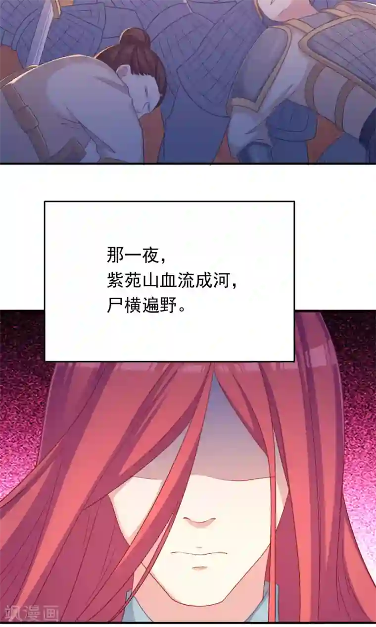 龙太子想吃唐僧肉第95话