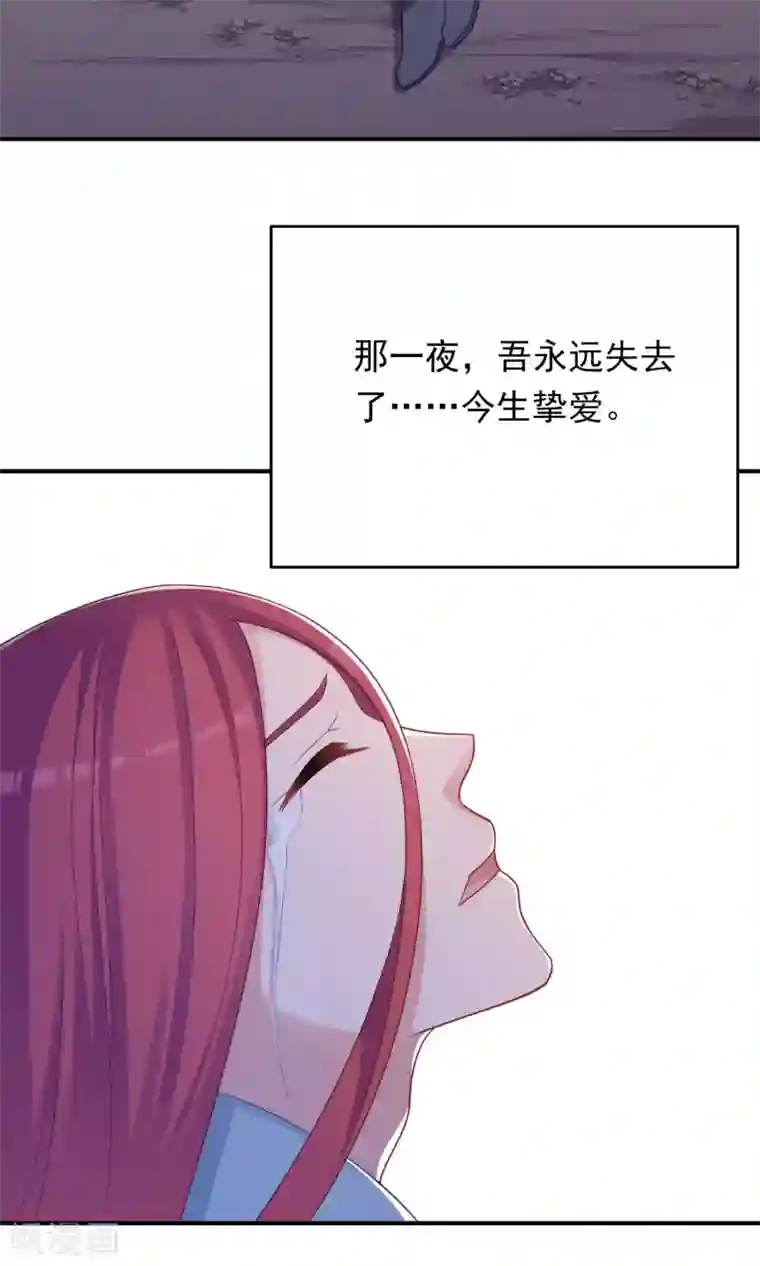 龙太子想吃唐僧肉第95话