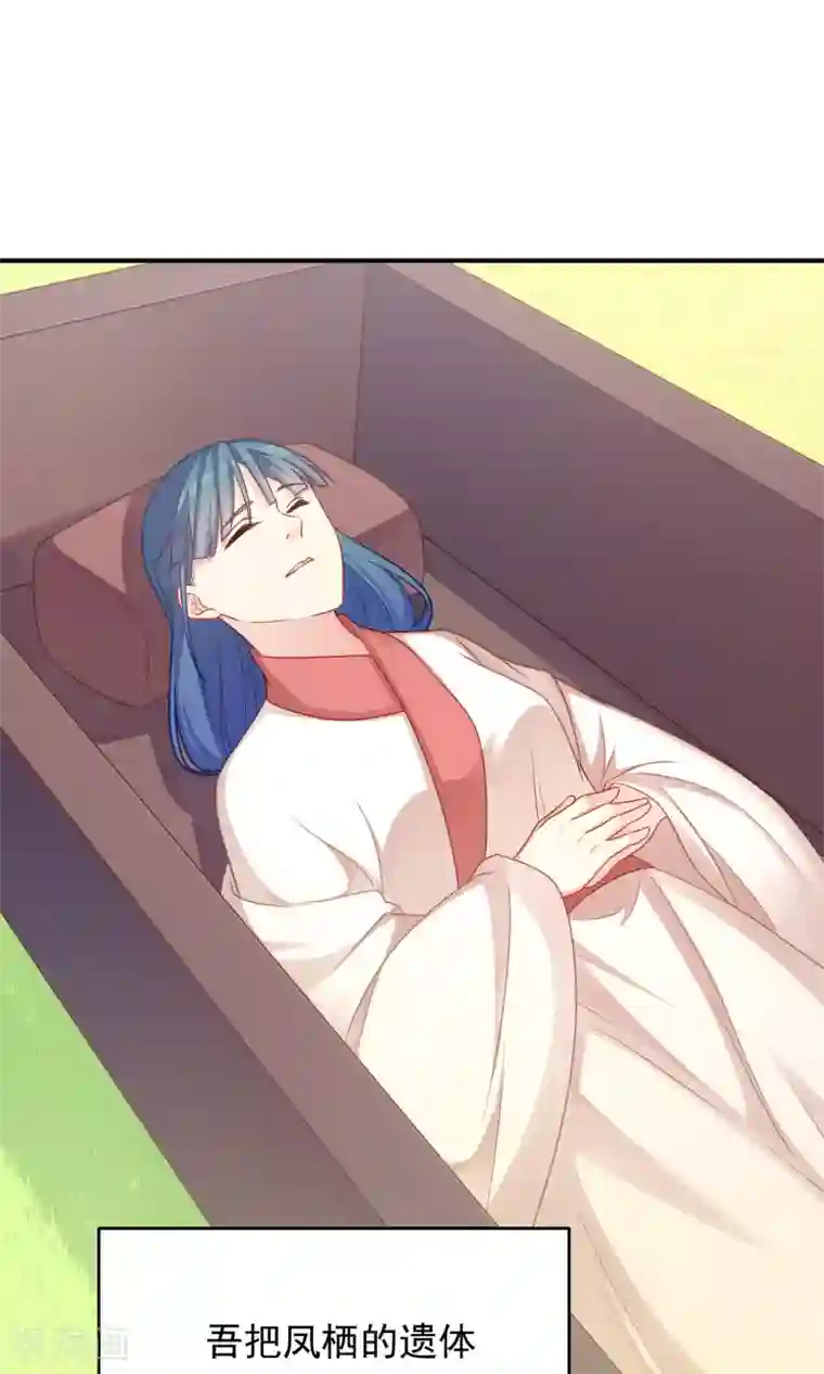 龙太子想吃唐僧肉第95话