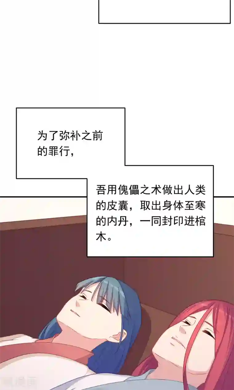 龙太子想吃唐僧肉第95话