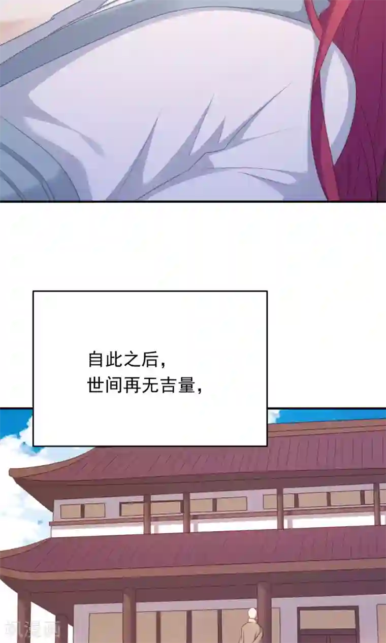 龙太子想吃唐僧肉第95话