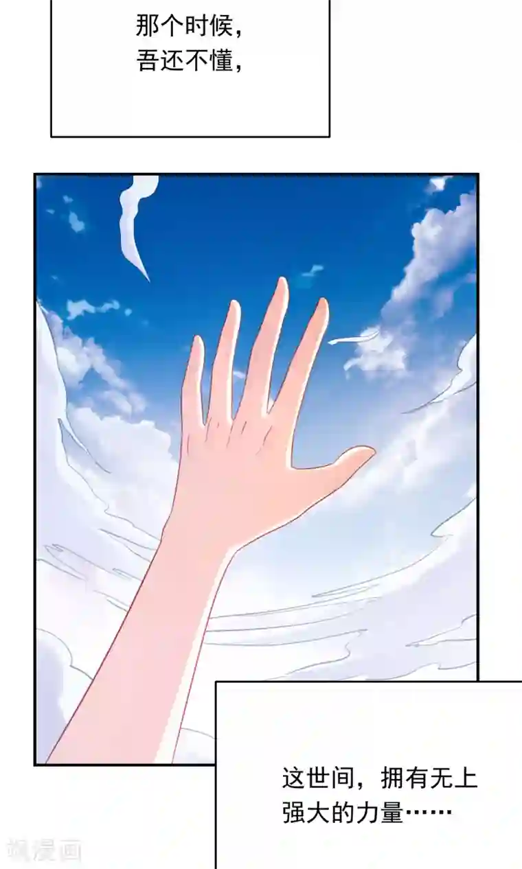 龙太子想吃唐僧肉第95话