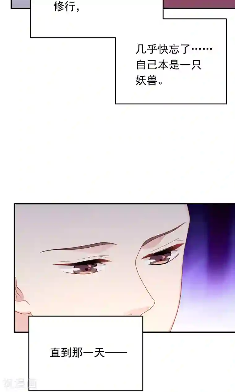 龙太子想吃唐僧肉第95话