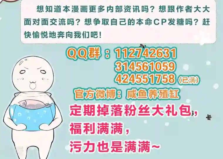 龙太子想吃唐僧肉第95话