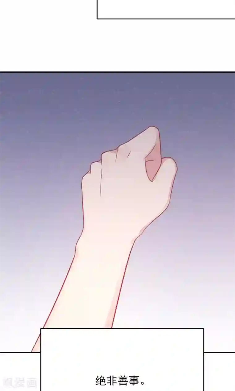 龙太子想吃唐僧肉第95话