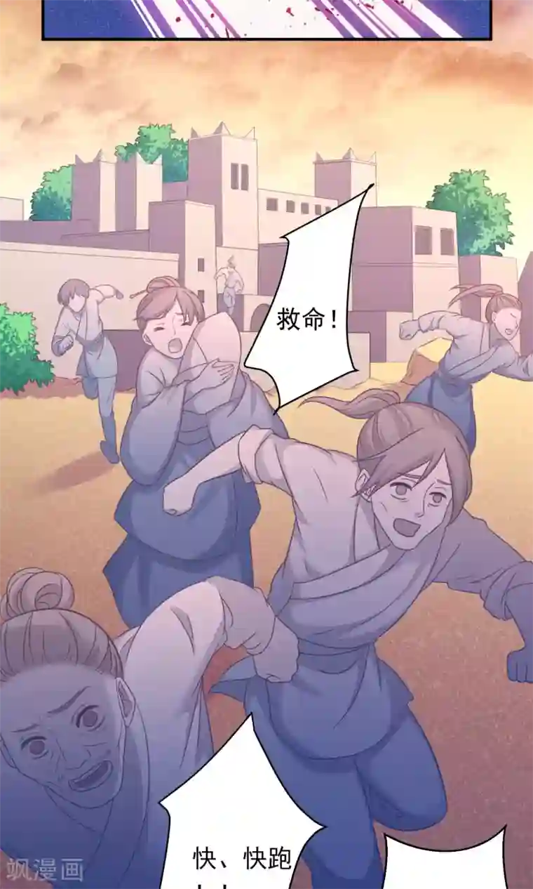 龙太子想吃唐僧肉第95话