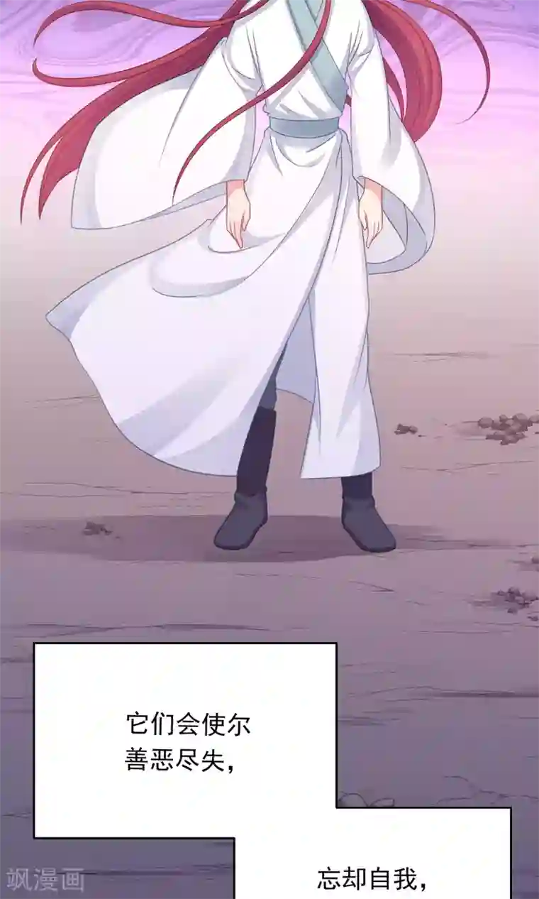 龙太子想吃唐僧肉第95话