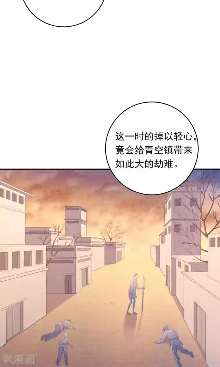 龙太子想吃唐僧肉第96话