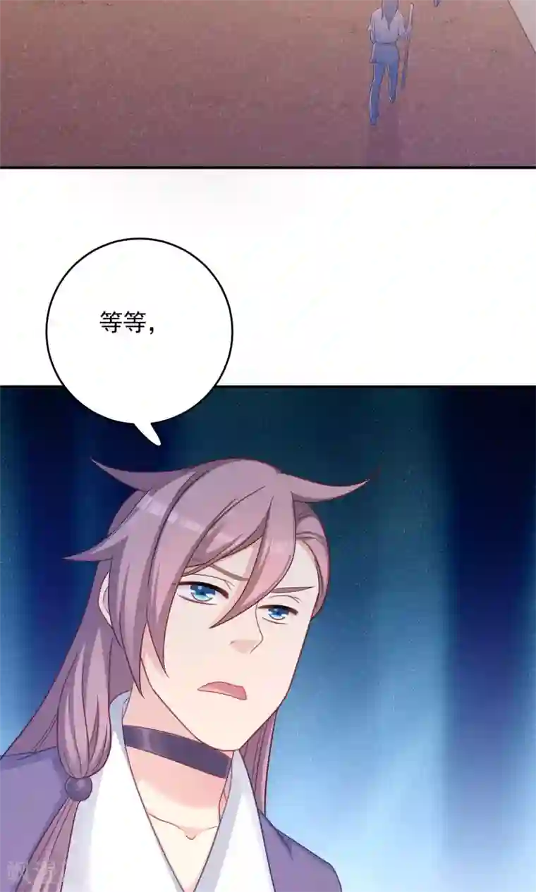 染梦梦漫城彩漫肉第96话