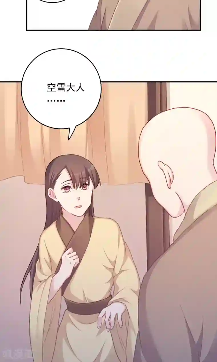 龙太子想吃唐僧肉第96话