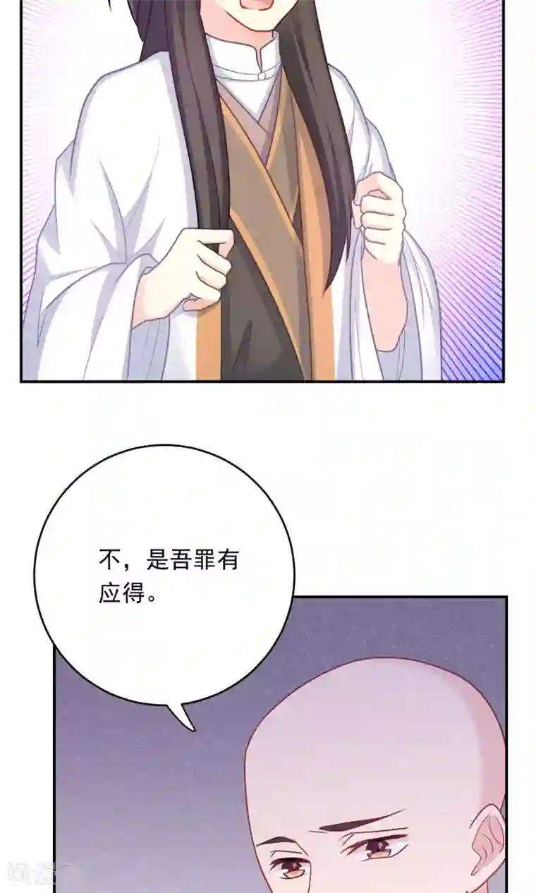 龙太子想吃唐僧肉第96话