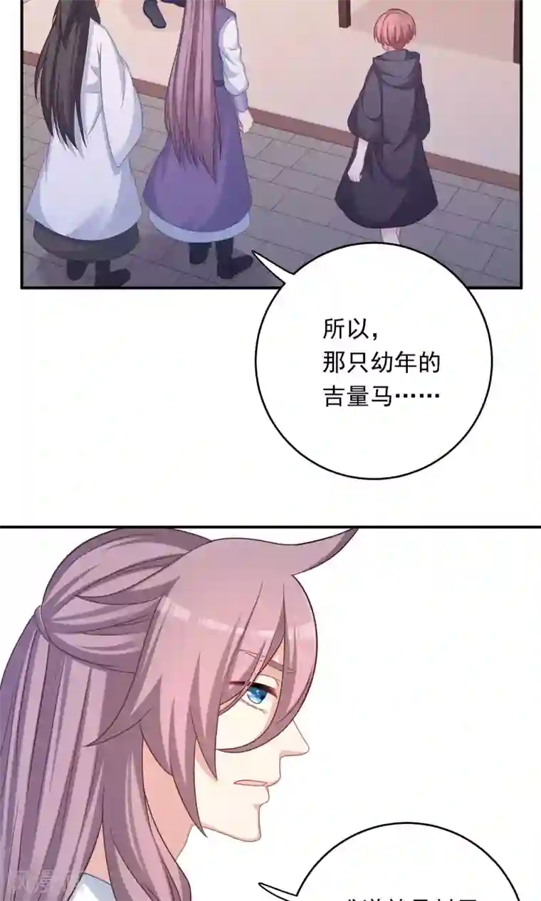 染梦梦漫城彩漫肉第96话