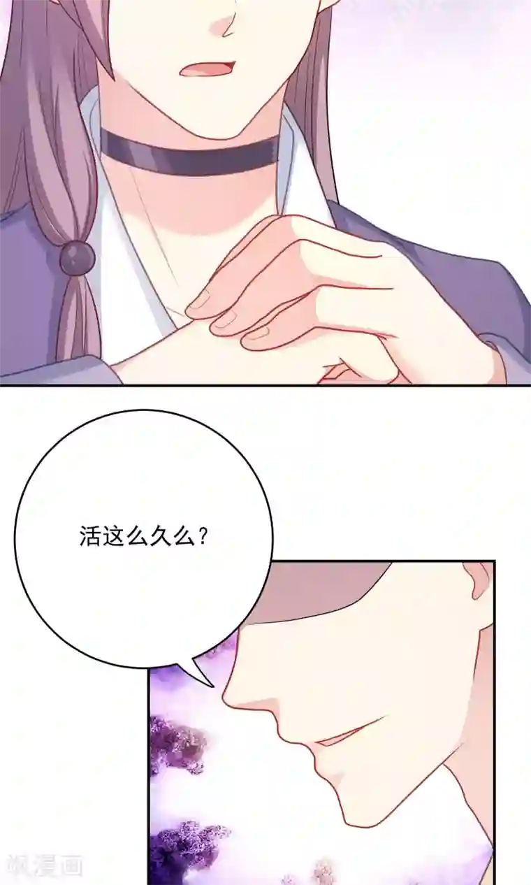 龙太子想吃唐僧肉第96话