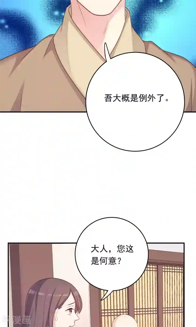 龙太子想吃唐僧肉第96话