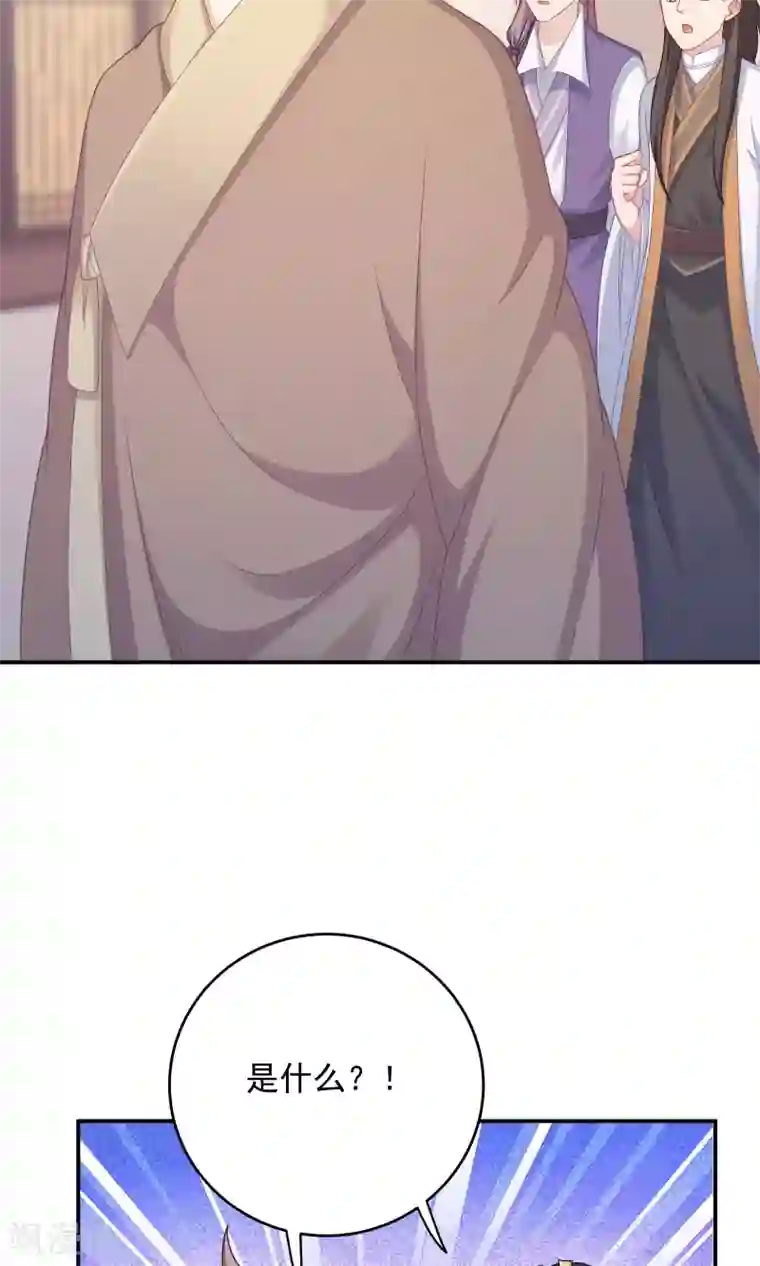 染梦梦漫城彩漫肉第96话