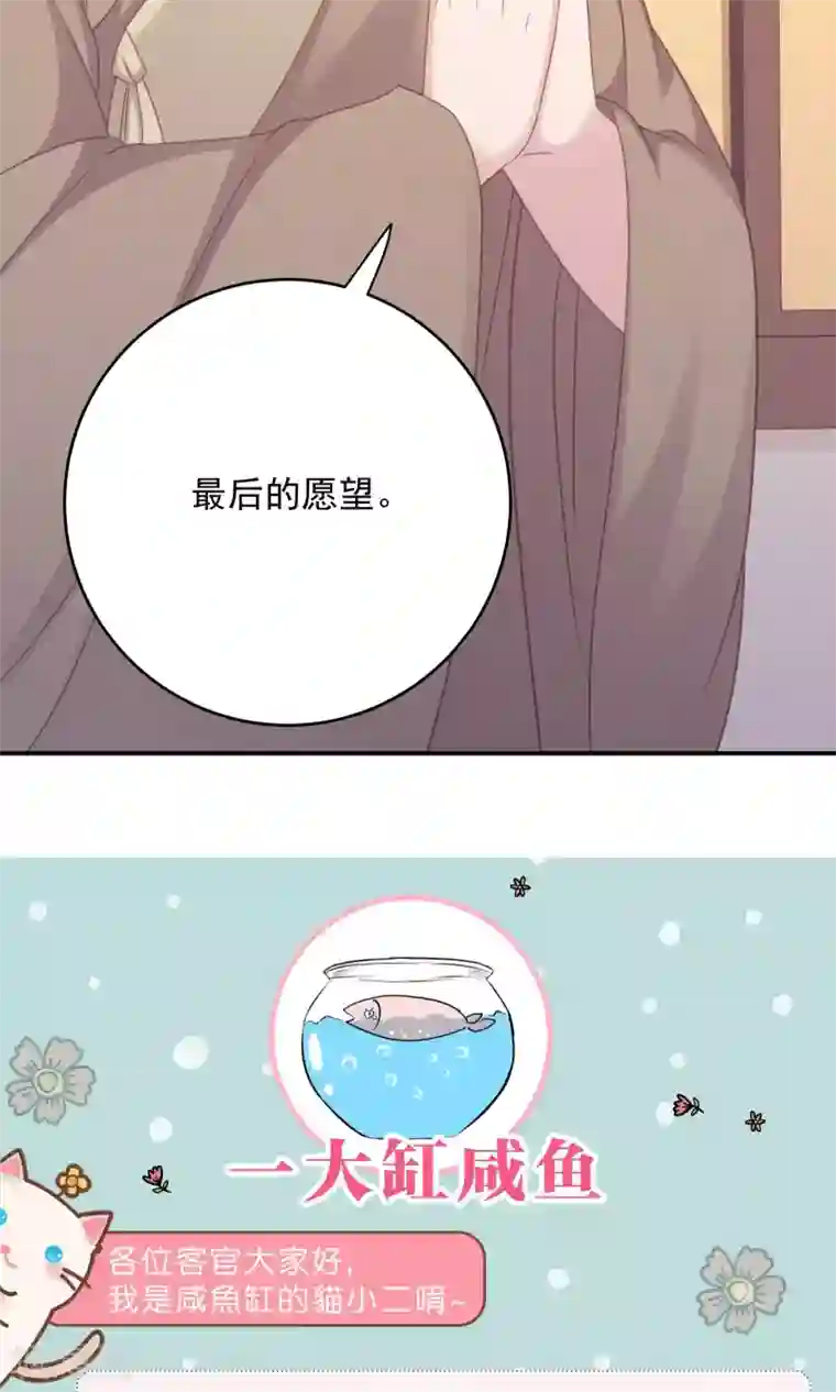 染梦梦漫城彩漫肉第96话