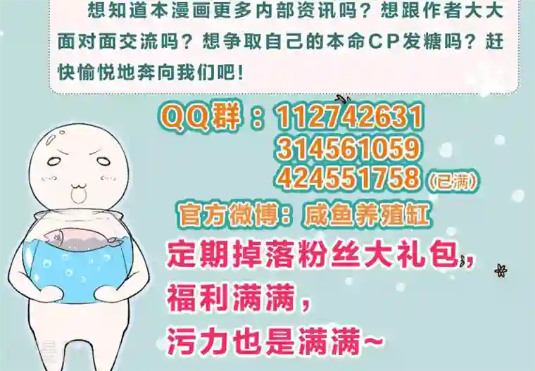 染梦梦漫城彩漫肉第96话