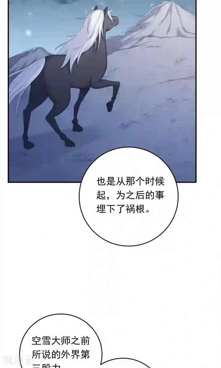 龙太子想吃唐僧肉第96话