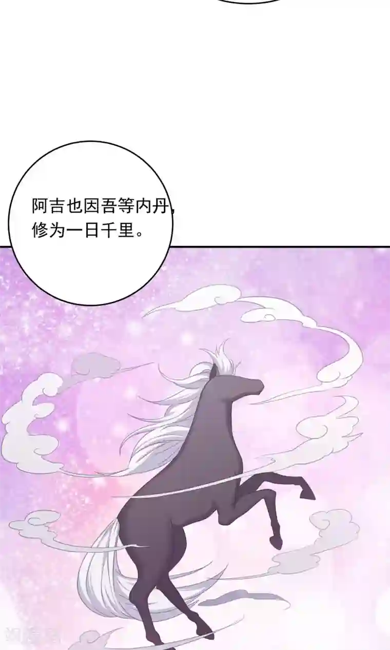 龙太子想吃唐僧肉第96话