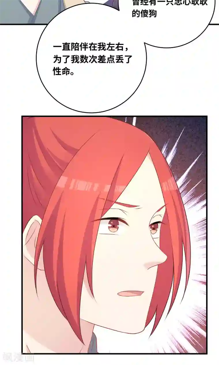 龙太子想吃唐僧肉第97话