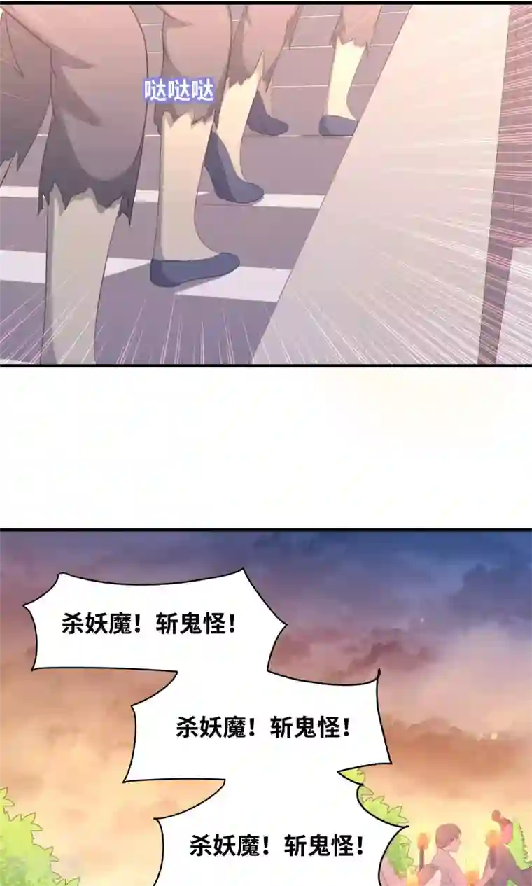 龙太子想吃唐僧肉第97话