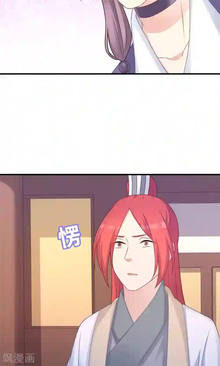 龙太子想吃唐僧肉第97话