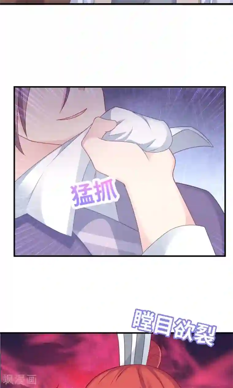 龙太子想吃唐僧肉第97话