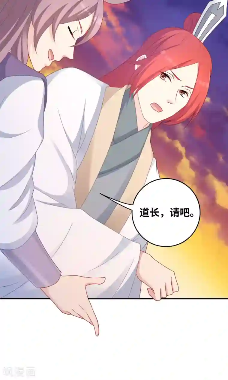 龙太子想吃唐僧肉第97话