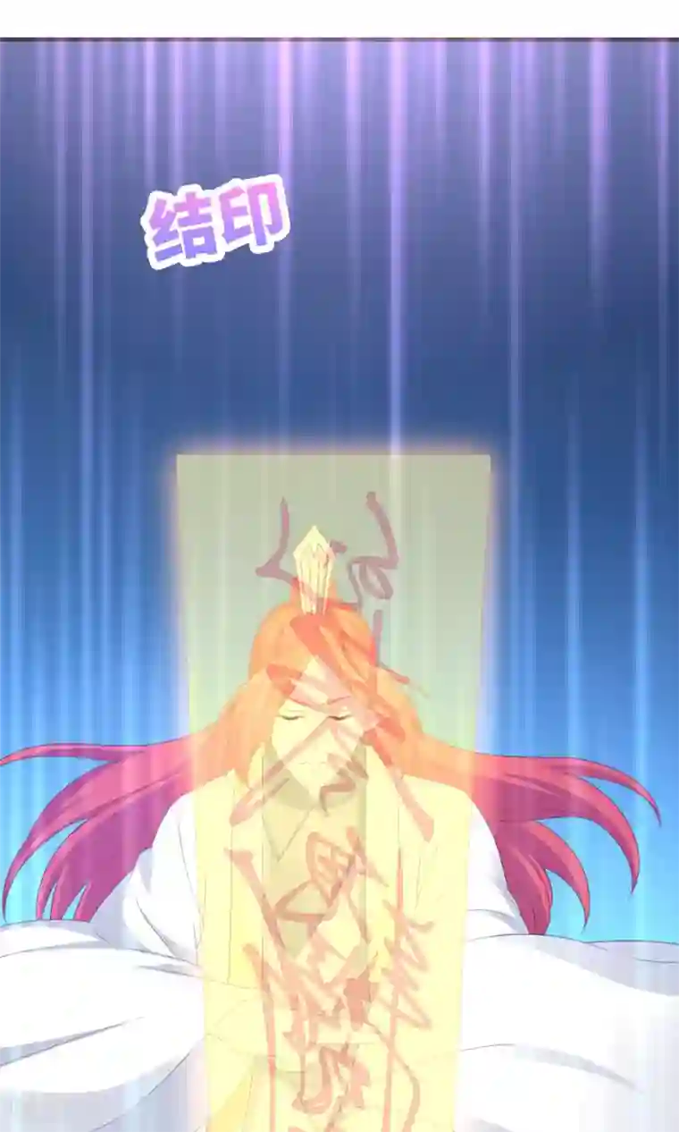 龙太子想吃唐僧肉第97话