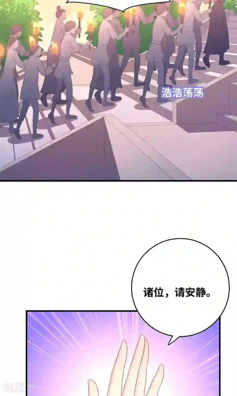 龙太子想吃唐僧肉第97话