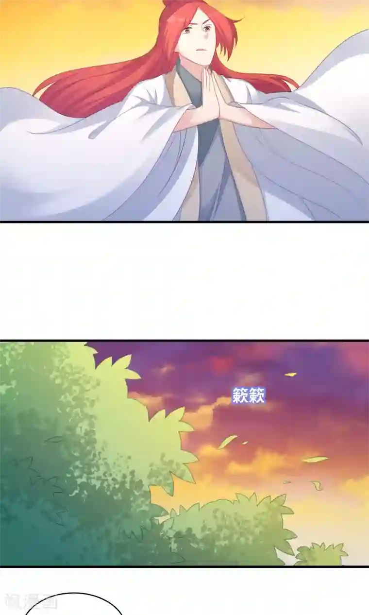 龙太子想吃唐僧肉第97话