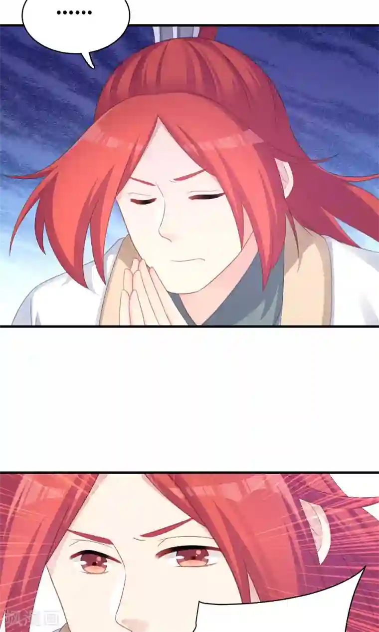 龙太子想吃唐僧肉第97话