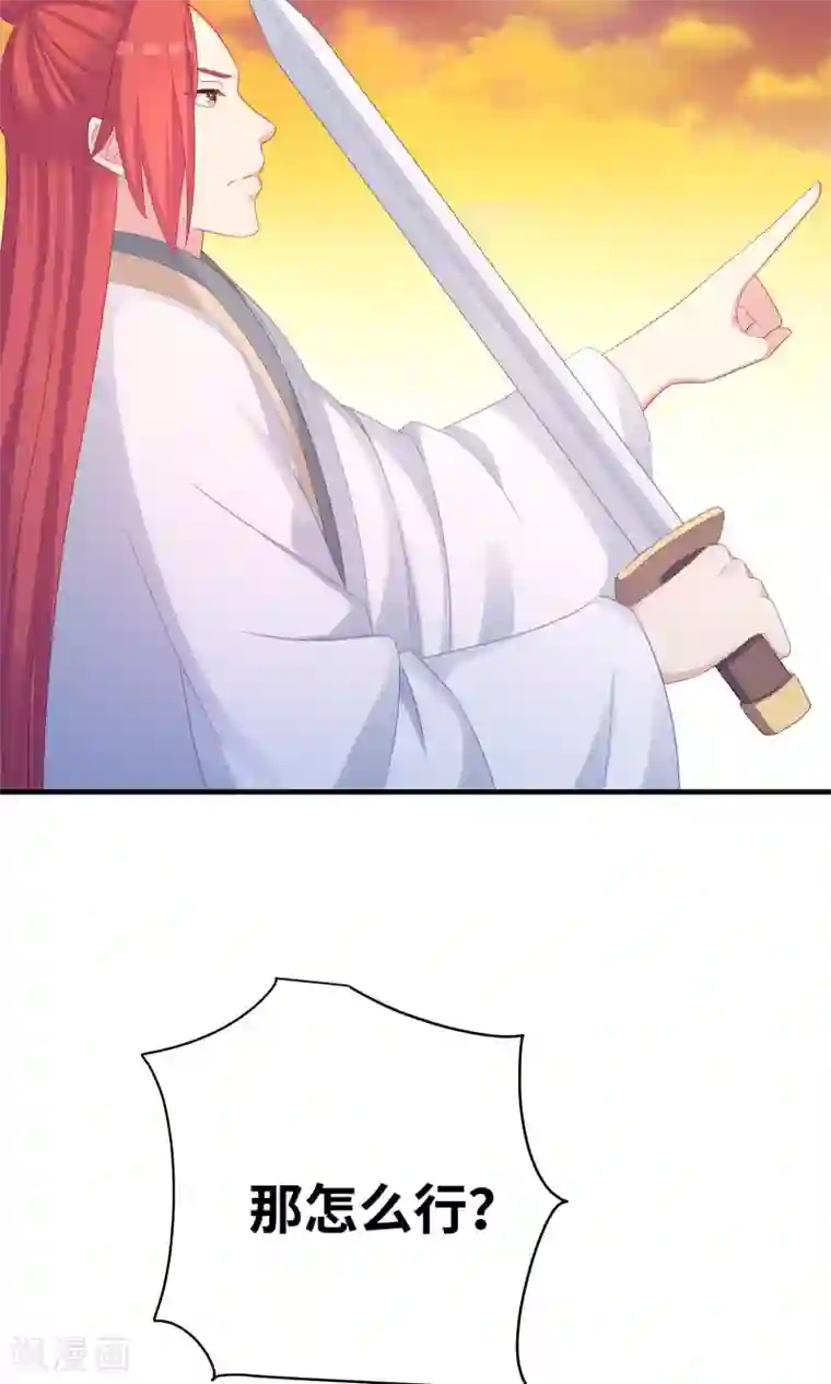 龙太子想吃唐僧肉第97话