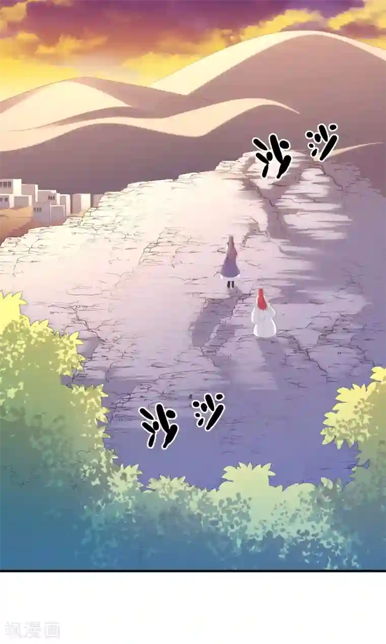 龙太子想吃唐僧肉第98话