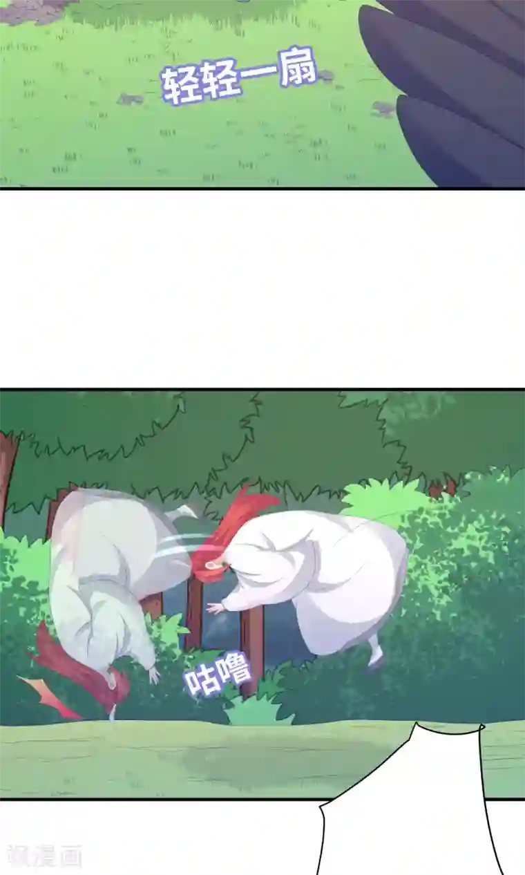 龙太子想吃唐僧肉第98话