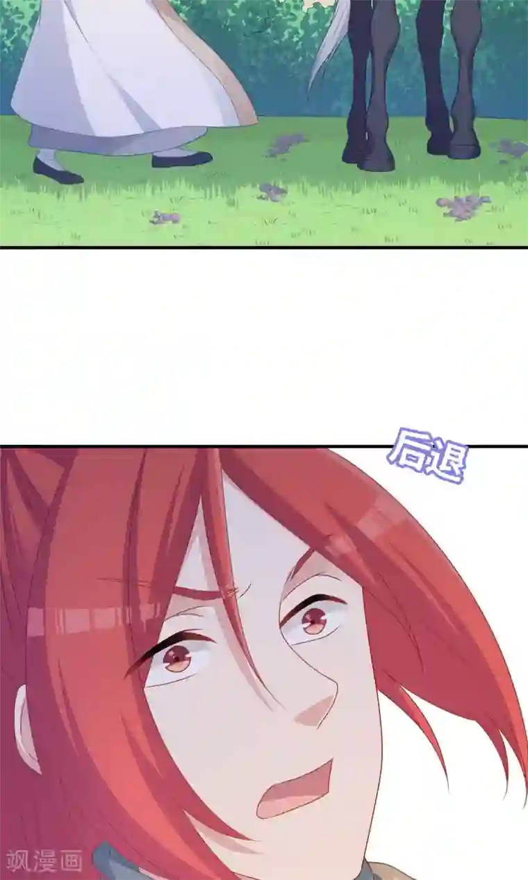 龙太子想吃唐僧肉第98话