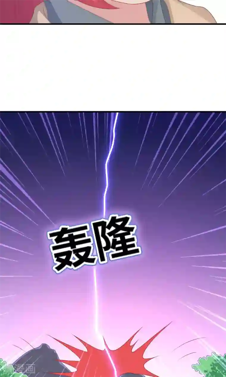 龙太子想吃唐僧肉第98话