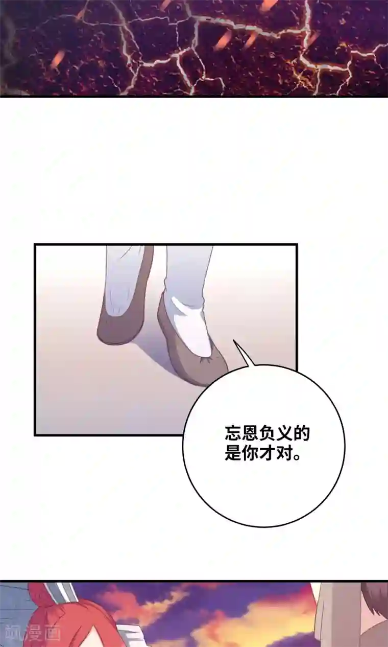 龙太子想吃唐僧肉第98话