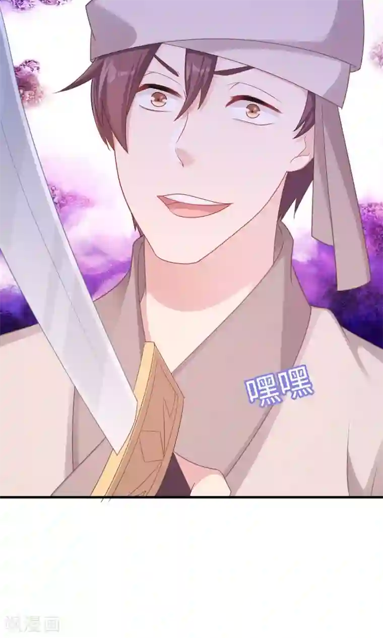 龙太子想吃唐僧肉第98话