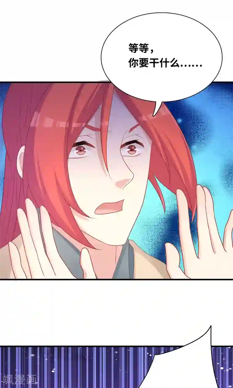 龙太子想吃唐僧肉第98话